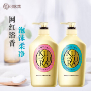 京东PLUS会员： KUYURA 可悠然 美肌沐浴露露套装（欣怡幽香550ml +恬静清香550ml） *2件
