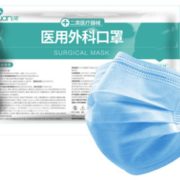海氏海诺子品牌！inuan 艾暖 一次性医用外科口罩  50只