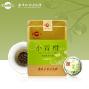 钓鱼台国宾馆供应商 凤山 新会小青柑普洱熟茶 80g