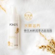 三效合一！POND'S 旁氏 氨基酸洁面泡泡（米粹润泽）150ml*2