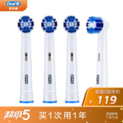 5日0点： BRAUN 博朗 Oral-B 欧乐-B EB20-4 精准清洁型 4支装 白色