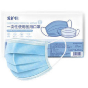 爱护佳 一次性医用口罩 灭菌型 50片装