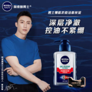 妮维雅 男士抗痘洁面 洗面奶150g