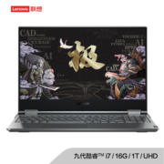 Lenovo 联想 LEGION 拯救者 Y9000X 15.6英寸笔记本电脑（i7-9750H、16GB、1TB、4K、100%Adobe RGB）