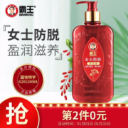 京东PLUS会员： BAWANG 霸王 女士防脱洗发液 400ml *4件