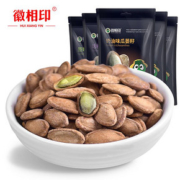 【天柱山特产】特大四味瓜蒌子