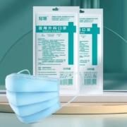 冠姗 一次性医用外科口罩100只装