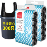 14点：sodolike 尚岛宜家 垃圾袋 50*65cm*300只