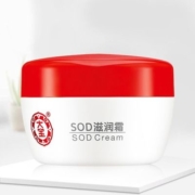 百亿补贴：Dabao 大宝 SOD滋润霜 50g