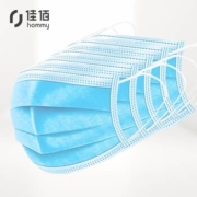 凑单品：佳佰  一次性口罩 50只/盒