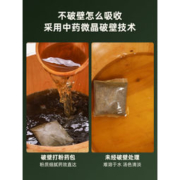 艾霸 艾叶艾草泡脚药包 35g*24包
