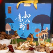 线下同款！真真老老 如意八珍干货山珍特产春节礼盒 800g