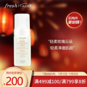 fresh 馥蕾诗 玫瑰润泽洁面泡沫 120ml *4件