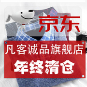 22点限量抢白菜！京东 凡客诚品官方旗舰店大清仓