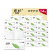 88VIP！Libang 丽邦 一叶子系列 柔韧抽纸 4层420张 24包