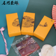 名门匠师 正宗金华火腿肉整腿切片礼盒  2.1斤