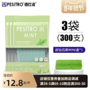 Pesitro 薄荷味 出口级超细牙线 300支
