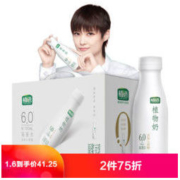 伊利 植选 植物奶高蛋白原浆豆乳315ml*10瓶/箱