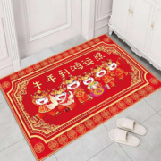 【2条】牛年春节进门客厅地垫