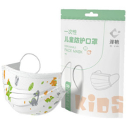 【泽艳】儿童一次性三层防护口罩 50只