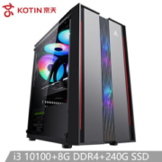 14日0点： KOTIN 京天 Blitz 303 组装台式机（i3-10100、8GB、240GB）