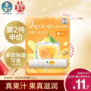 京东PLUS会员： Mentholatum 曼秀雷敦 什果冰润唇膏 spf15 3.5g 柠檬 *2件