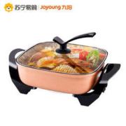 Joyoung 九阳 JK-45H02 电火锅 6L