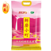 十月稻田 鲜磨小町 东北香米 5kg *4件