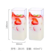 MINGSHANGDE 明尚德 透明玻璃杯方形杯子 400ml*2只 7.95元包邮（双重优惠）
