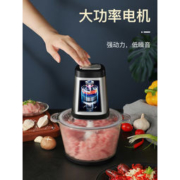 惠而普斯 电动绞肉机 2L