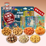外果侠 坚果果干零食大礼包 8盒