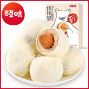 【百草味】奶枣抱抱果128g