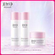 U先！maxam 美加净 酵米精华水15ml+ 酵米精华乳15ml+ 酵米精华霜10g
