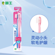 京东PLUS会员： Lion 狮王 细齿洁 晶彩牙刷 2支装 *19件