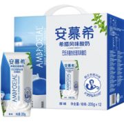 临期！伊利 安慕希 原味酸奶 205g*12盒 27元包邮（需用券）