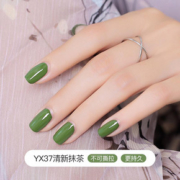 虞琳娜炫色纯色指甲油