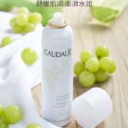 舒缓补水！CAUDALIE 欧缇丽 大葡萄活性喷雾 200ml
