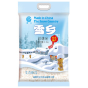 16日10点：森王晶珍 雪乡珍珠米  2.5kg