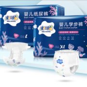 【波拉猴】尿不湿/拉拉裤48片