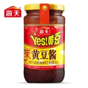 聚划算百亿补贴：海天 蒜蓉黄豆酱 800g*2瓶