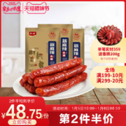 唐人神 新麻辣香肠 200gx3袋