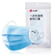 透气轻薄！仁和 一次性医用口罩 60只