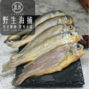 现货捕捞！SuXian 速鲜 冰冻小黄花鱼 净重1000g