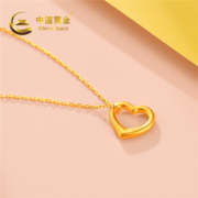 13道手工抛光，净重0.15g：China Gold中国黄金 爱心足金吊坠BHL00090