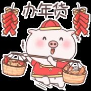 去商家购买 整点抢购年货节放大招 抵现红包加码 0元/1元商品限量抢