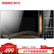 Galanz 格兰仕 G90F25CN3L-C2(G1) 微波炉