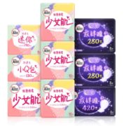 某东PLUS会员！ Kotex 高洁丝 少女肌放肆睡日夜组合装(240mm*36片+280mm*16片+420mm*4片+护垫*40片+190mm迷你*8片)