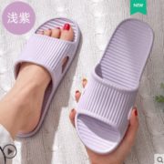 防滑静音！QYCKABY 情侣拖鞋 多款可选 6.9元包邮（需用券）