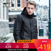 七匹狼 90%充绒 压胶接缝防泼水 男薄款立领羽绒服