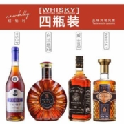纽铂利洋酒组合 2600ml*4瓶 高度烈酒